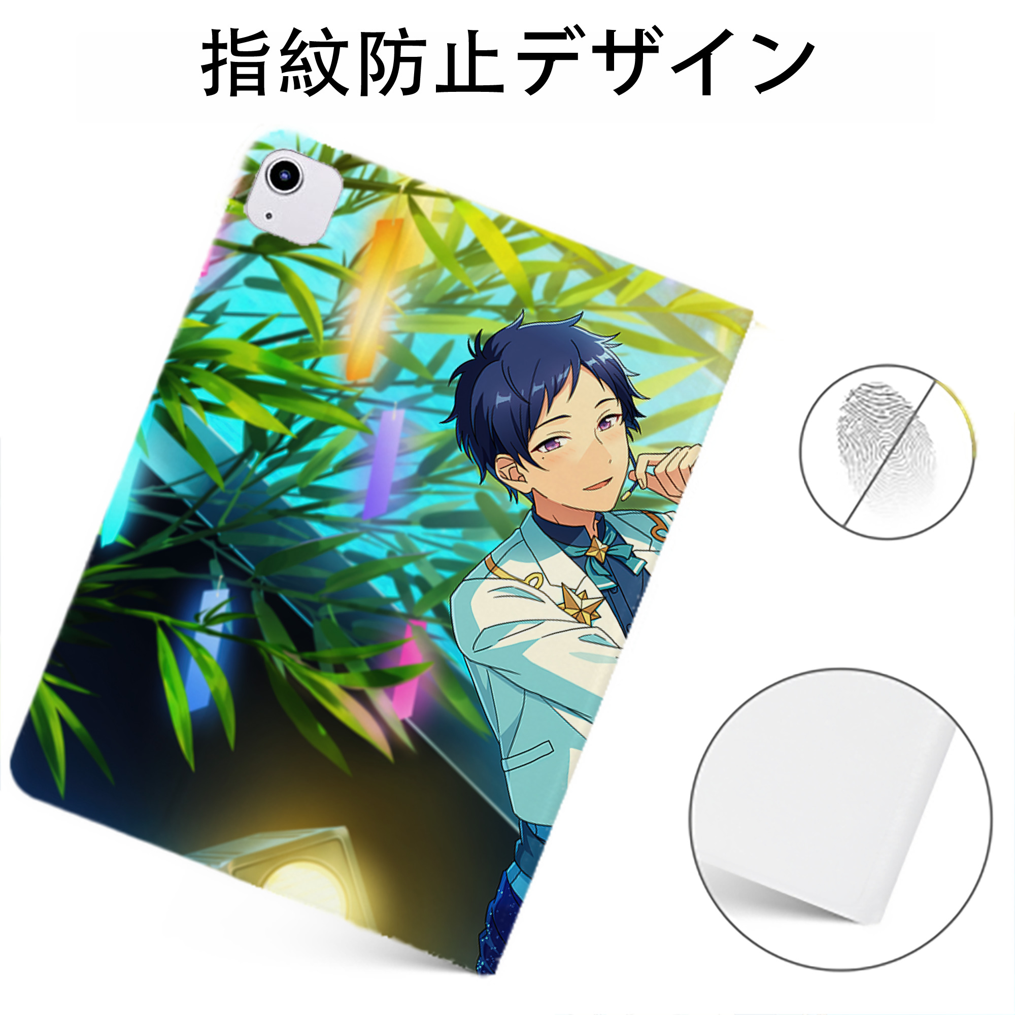 （画像用） あんさんぶるスターズ! Ensemble Stars IPadケース ペンホルダー付き ブックスタイルデザイン